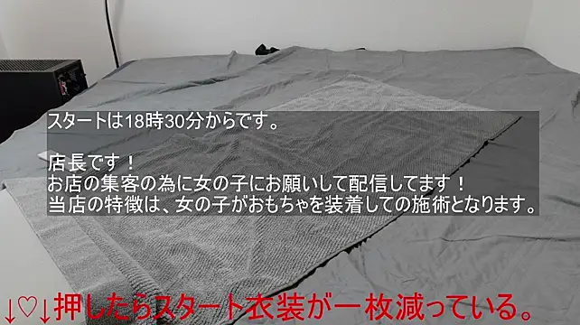 Hame_Niki - 出演女性のお店情報をXでお知らせできるように準備中！もう少し待って