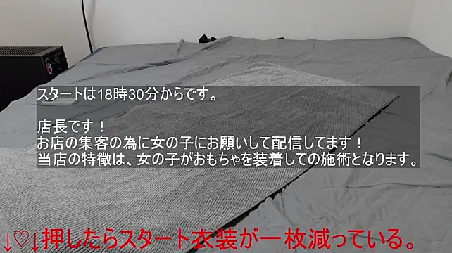 Hame_Niki - 出演女性のお店情報をXでお知らせできるように準備中！もう少し待って