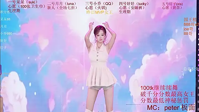 St-climax05 - 第一层奖励烟一支