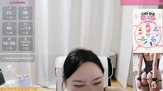Da_ya_09 - 찹찹 손가락 쑤컹 1분