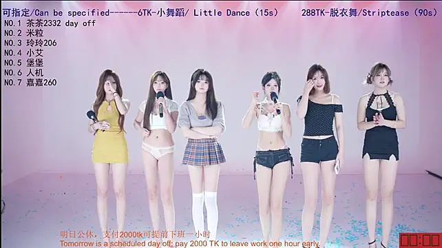 PVP-999 - 一个妹妹脱掉裙裤 take off one girl pants
