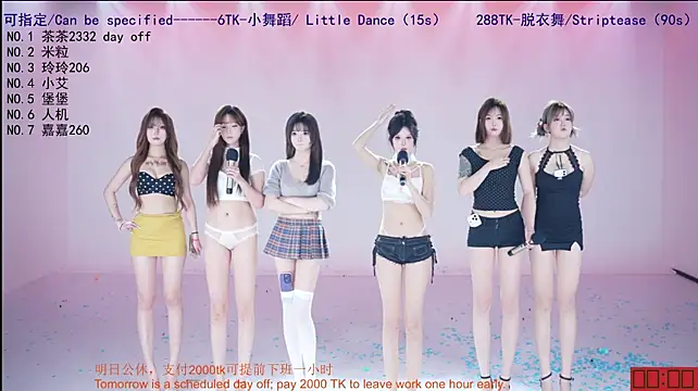 PVP-999 - 一个妹妹脱掉裙裤 take off one girl pants