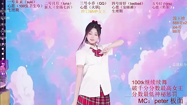 St-climax05 - 第二层奖励棒糖