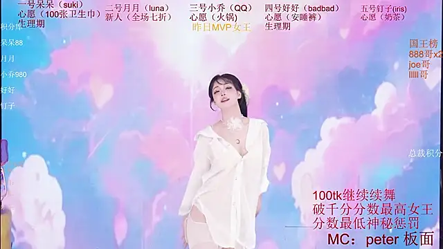 St-climax05 - 第二层奖励棒糖