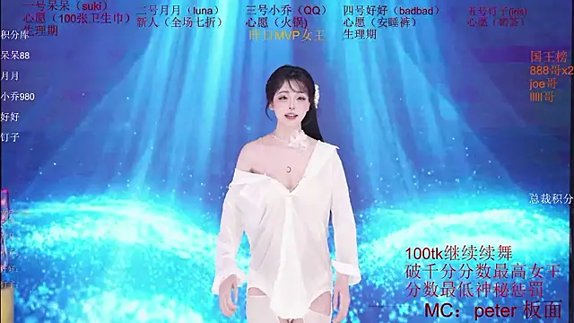 St-climax05 - 第五层奖励比基尼换装一小时