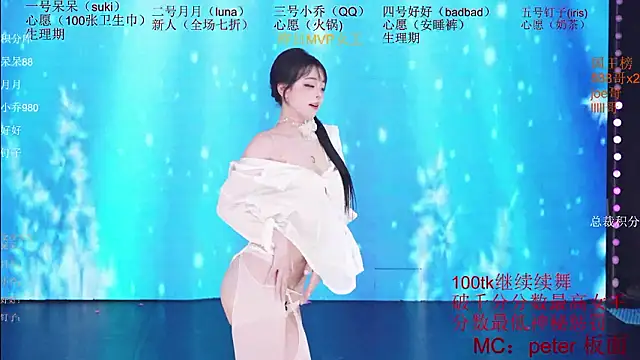 St-climax05 - 第五层奖励比基尼换装一小时