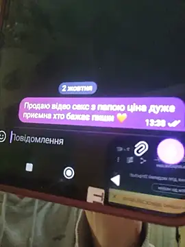 PlacidCost - на вібратор