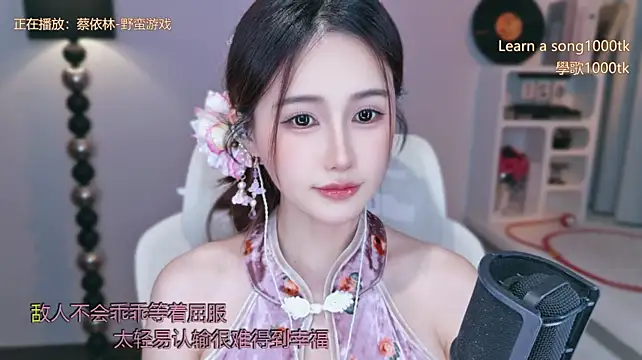 Babykitty- - 有些路一旦走错了，就要开始打车了
