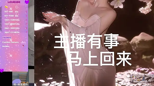 Chac_doll - 关爱例假（不上小粉）