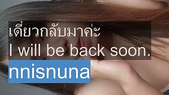 Nunanunanuna - squirt ticket 16 token