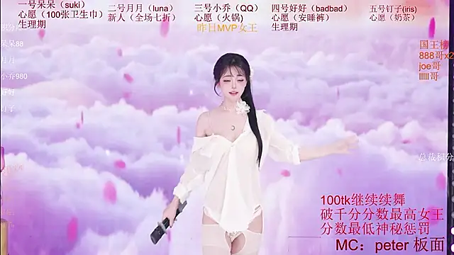 St-climax05 - 第八层奖励爱心午餐