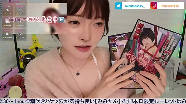 Mimitan4545 - おしり！