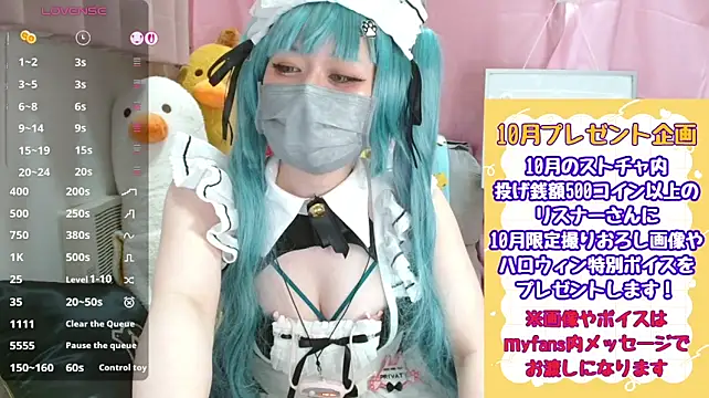 Pipimi_khaos