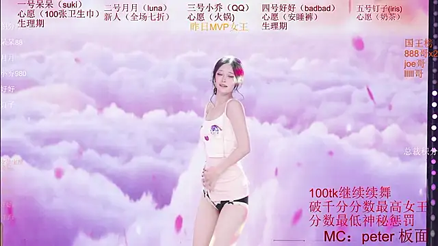 St-climax05 - 第四层奖励免处罚卡三次一张