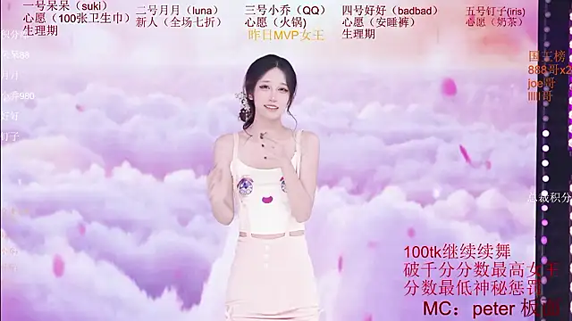 St-climax05 - 第二层奖励棒糖
