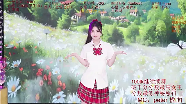 St-climax05 - 第五层奖励比基尼换装一小时