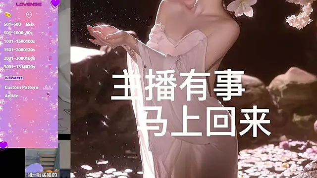 Chac_doll - 关爱例假（不上小粉）