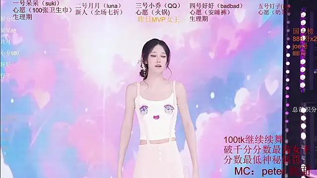 St-climax05 - 第五层奖励比基尼换装一小时