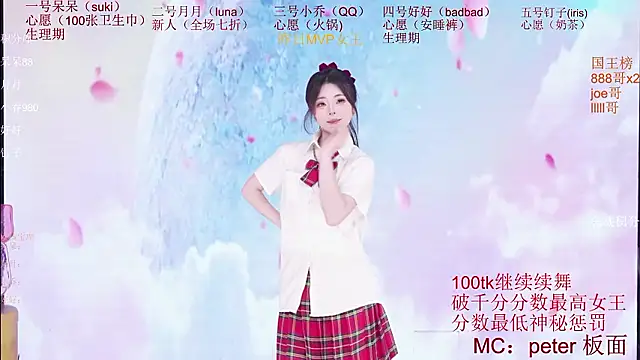 St-climax05 - 第二层奖励棒糖