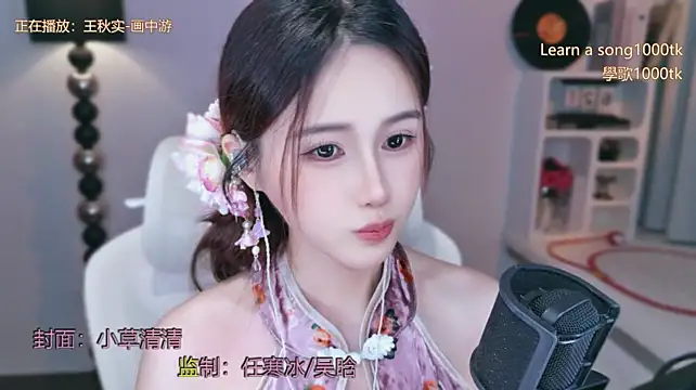 Babykitty- - 要对小雨好哦