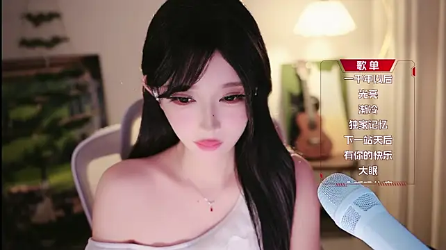 Yuyuyu-1202 - 那天我用花洒打你的电话 你为什么不接