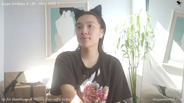 Meganmei666 - lotion booty