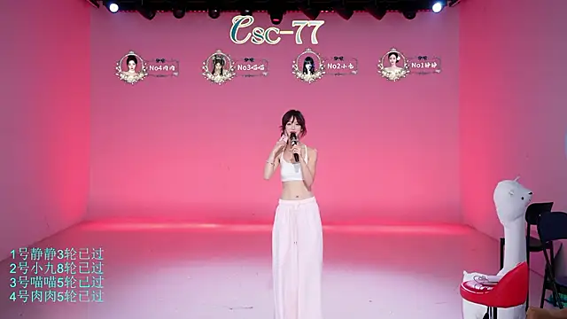 CSC-77 - solo长舞蹈,走起