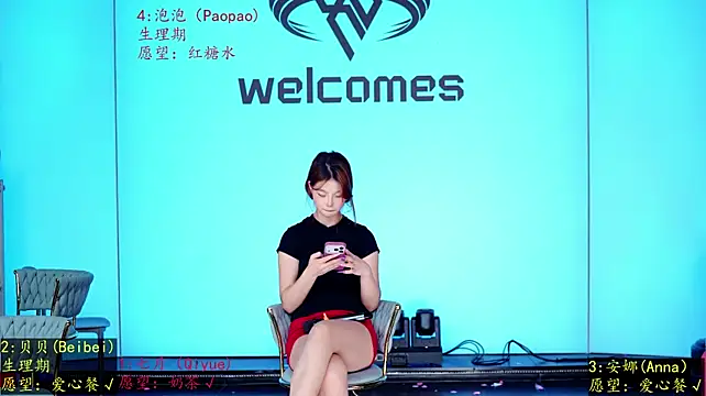 Bri-001 - 接泡泡下班