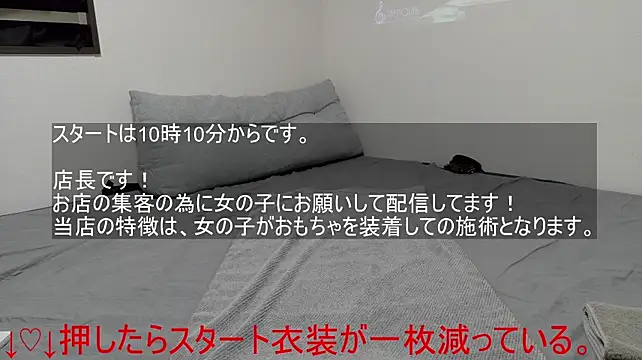 Hame_Niki - 出演女性のお店情報をXでお知らせできるように準備中！もう少し待って