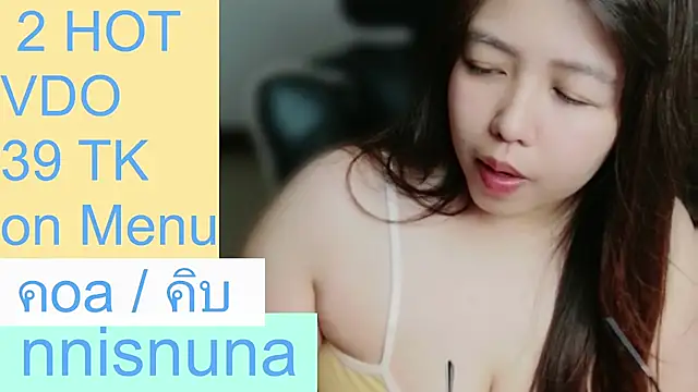 Nunanunanuna - squirt ticket 16 token