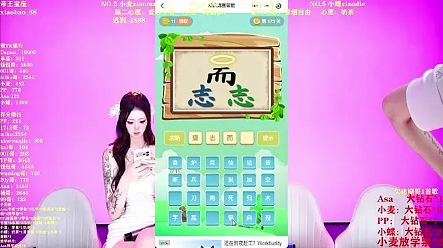 SeekLgt-001 - 完成目标双人性感加特林舞蹈