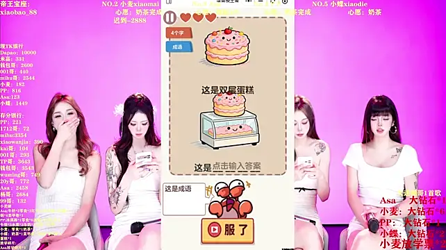 SeekLgt-001 - 完成目标双人性感加特林舞蹈