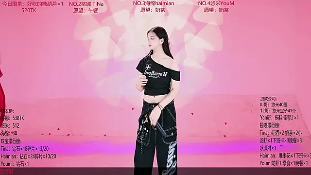 PetPark-01 - 😍你的奶茶谁喝呢！！！奶茶×1😋