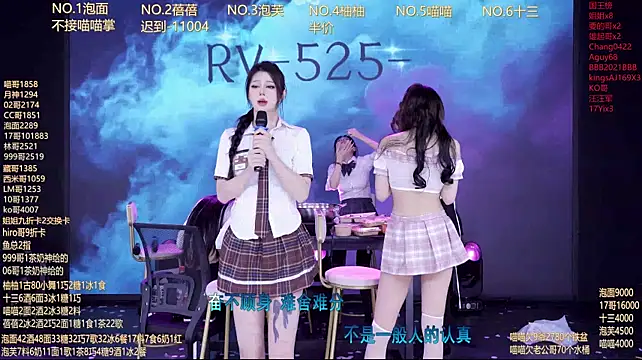 RV-525-