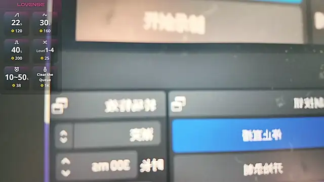Benben-0808 - 600人开票票喷水水