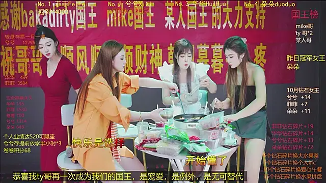 HLM-001 - 有火锅了怎么能没有酒呢，今日啤酒自由！！！
