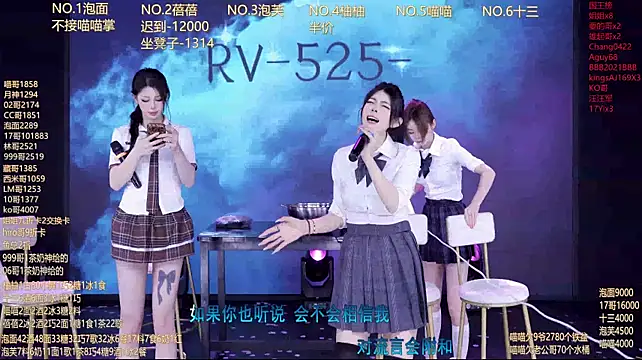 RV-525- - 完成目标，奖励美味炸洋芋~