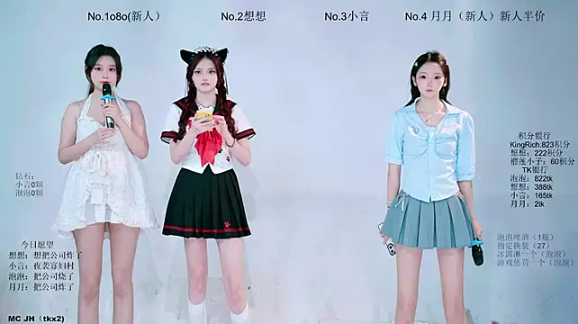 NEO-LIFE - 单人火辣地毯舞蹈💃💃💃💃💃💃💃