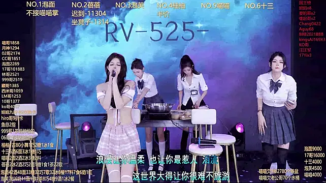 RV-525- - 完成目标，奖励美味炸洋芋~