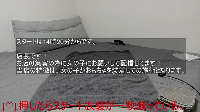 Hame_Niki - 出演女性のお店情報をXでお知らせできるように準備中！もう少し待って