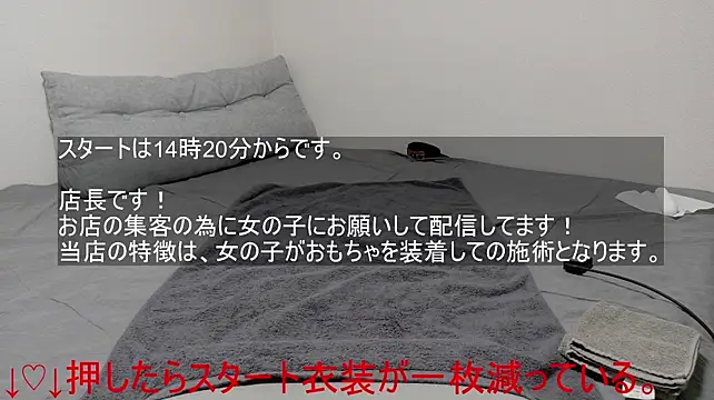 Hame_Niki - 出演女性のお店情報をXでお知らせできるように準備中！もう少し待って