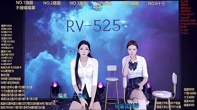 RV-525-
