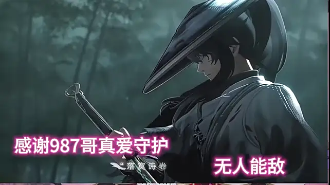 Sw-001 - 2点放学卡一张