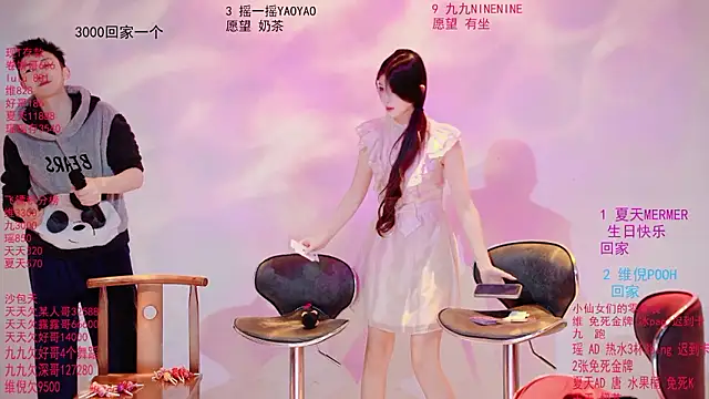 Onlylove-001 - 众筹打包处理2个孤儿（不可存）