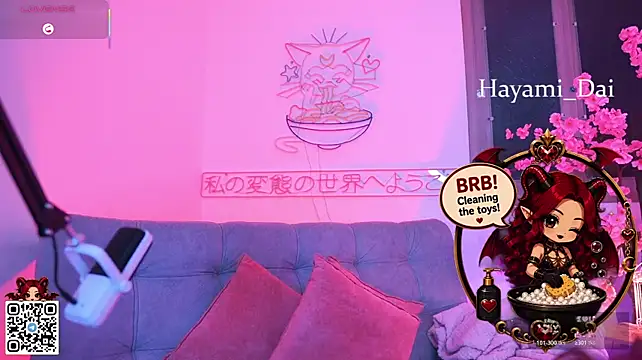 Hayami_Dai
