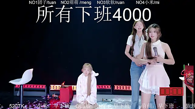 Lv-520 - 全部下班