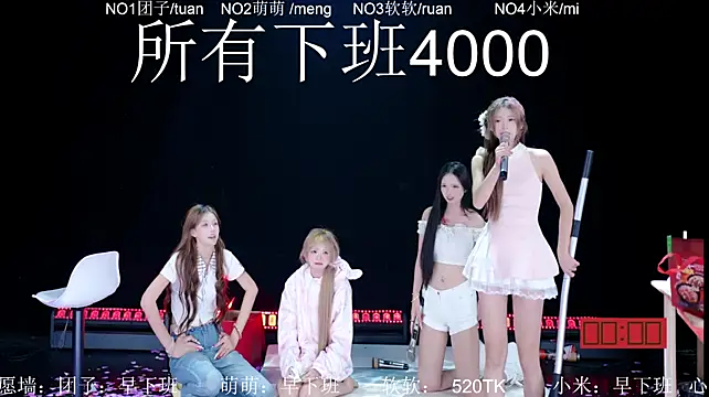 Lv-520 - 全部下班
