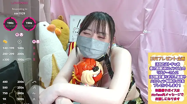 Pipimi_khaos