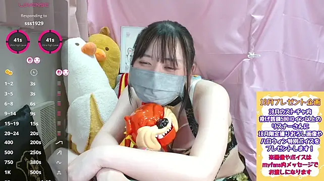Pipimi_khaos