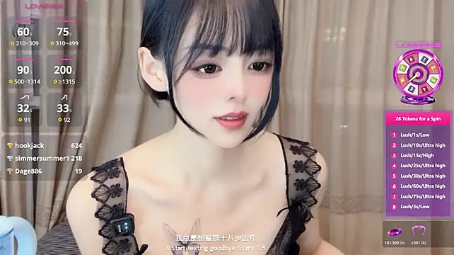 Elleeeee - 新的一周 小粉三分钟